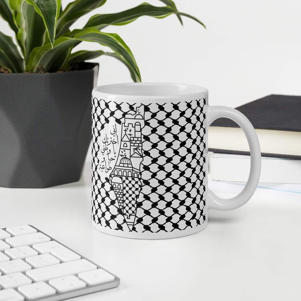 Custom Sublimation Printing Unique Design 330ML Free Palestine Flag Map Mugs Ceramic Coffee Travel Mug