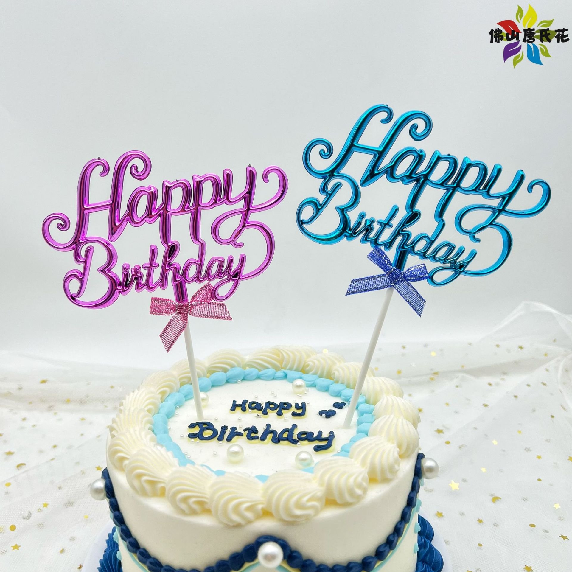3D Happy birthday cake topper plastic cake decoration toppers for happy birthday cake