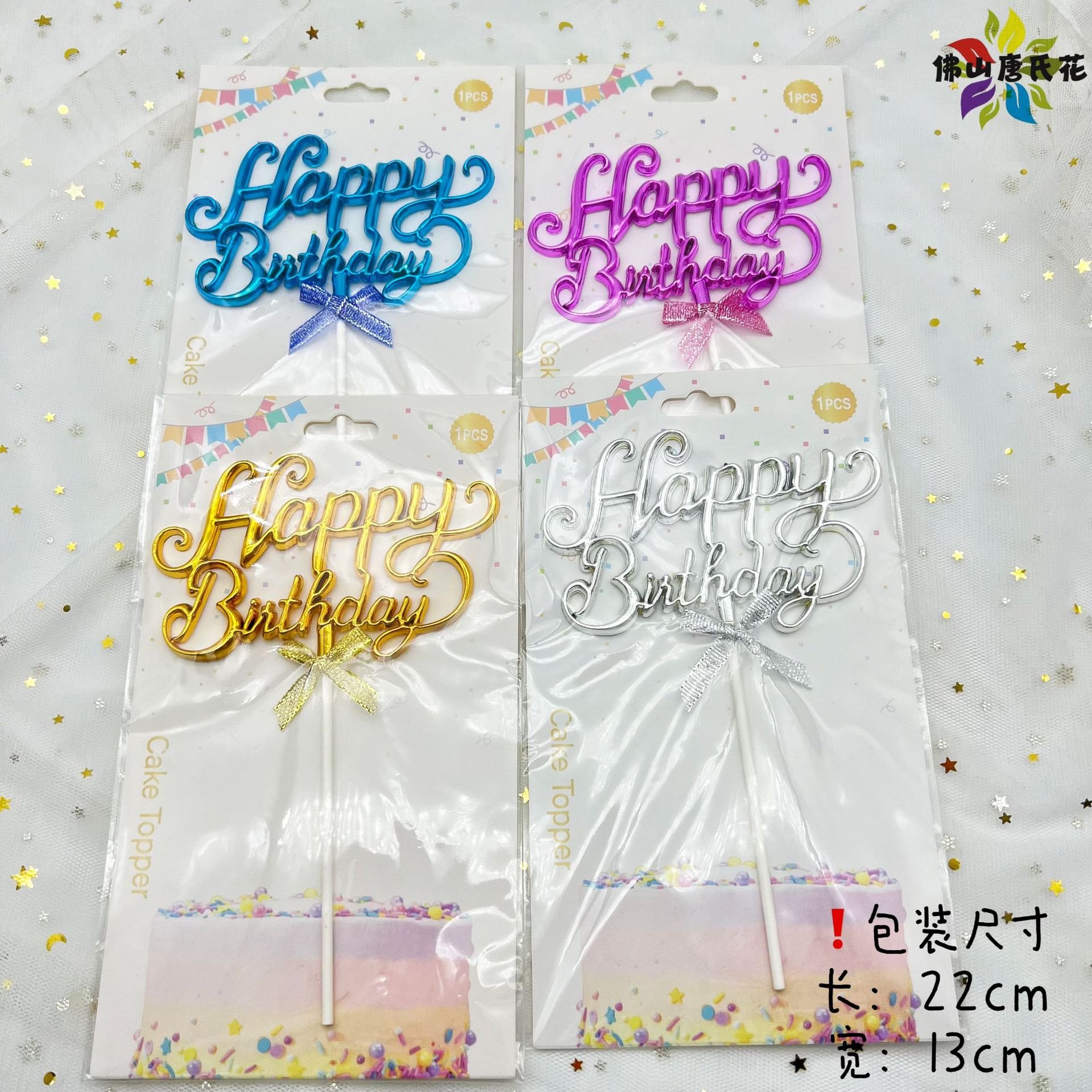 3D Happy birthday cake topper plastic cake decoration toppers for happy birthday cake