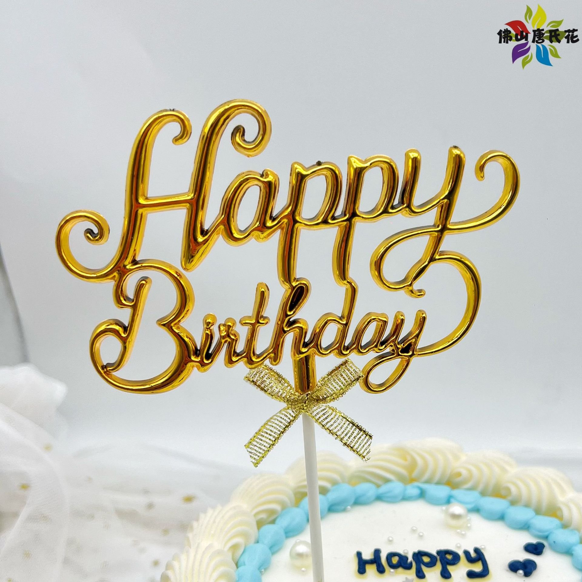 3D Happy birthday cake topper plastic cake decoration toppers for happy birthday cake