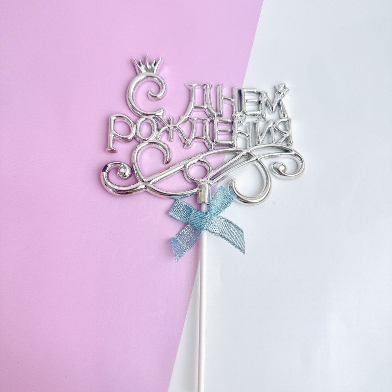 cake decorating supplies Hot Pink Feliz Cumpleanos Cake Topper Plastic 3d Double Sided Happy Birthday Sign For Cake With BowIdea