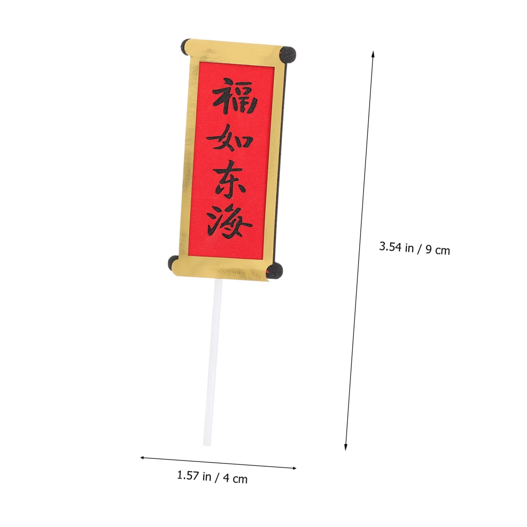 10 Pairs Cake Insert Lantern Decor Ornament Cupcake Pick Birthday Cake Picks Birthday Cake Toothpicks Birthday