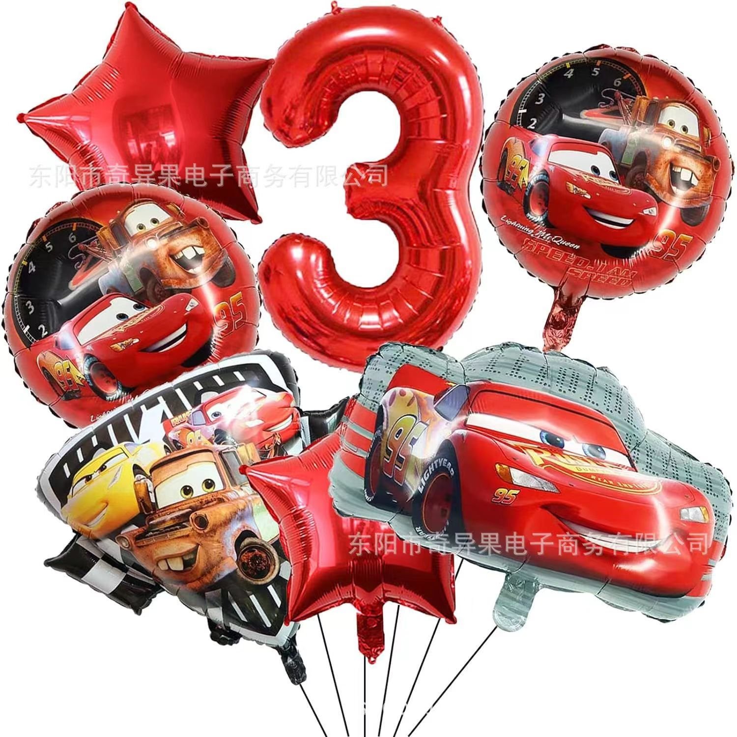 Wholesale Car Balloon Set Big Face Car Shield themed children's birthday arrangement cartoon balloons