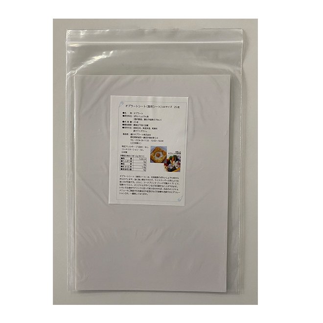 On Sale! 25 Pieces Edible Food Composite Membrane 210*297 Size Number-Shaped Cake Decorating Moulds Dessert Making Tool
