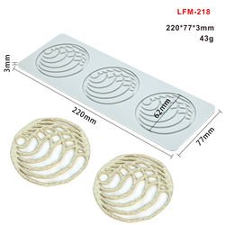 LFM-218