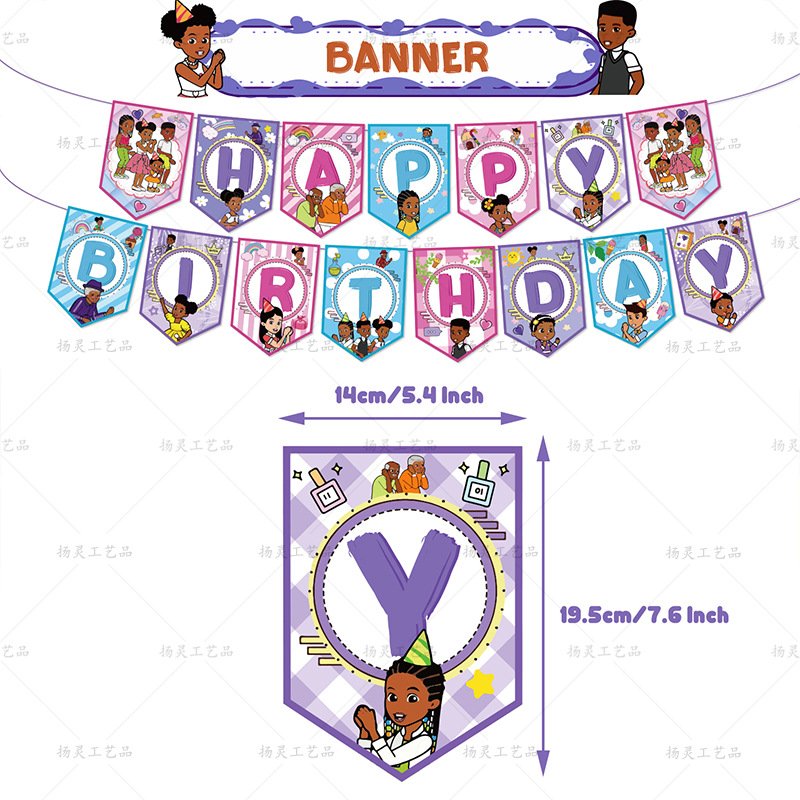 Black Girl Balloons Party Supplies Kids Cartoon Birthday Banner Cake Topper Baby Shower Globo Kid Party Event Decor Corner K0286