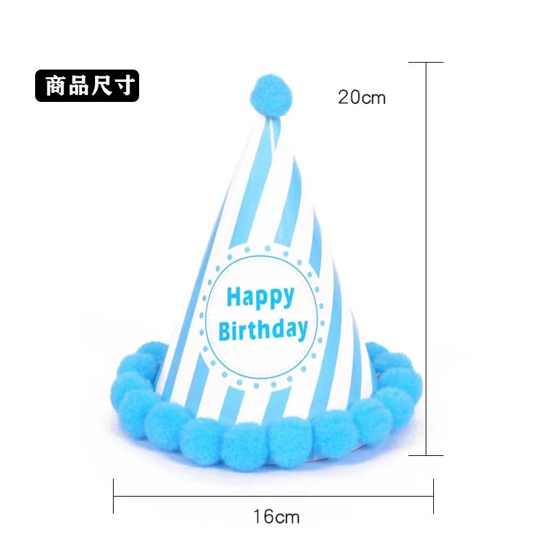 Happy Birthday Party Cone Hats for Adults & Children Pet-Friendly Hairball Decorations for Christmas & Birthday Parties