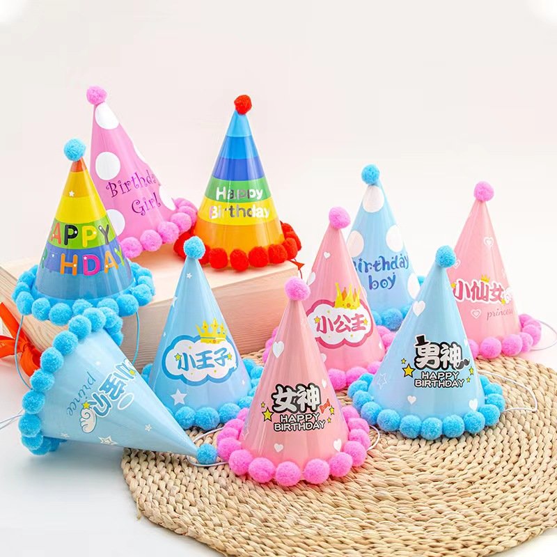 Birthday Hat Children's First Birthday Party Decoration Hair Ball Hat Cartoon Colored Striped Hat Rainbow Colored