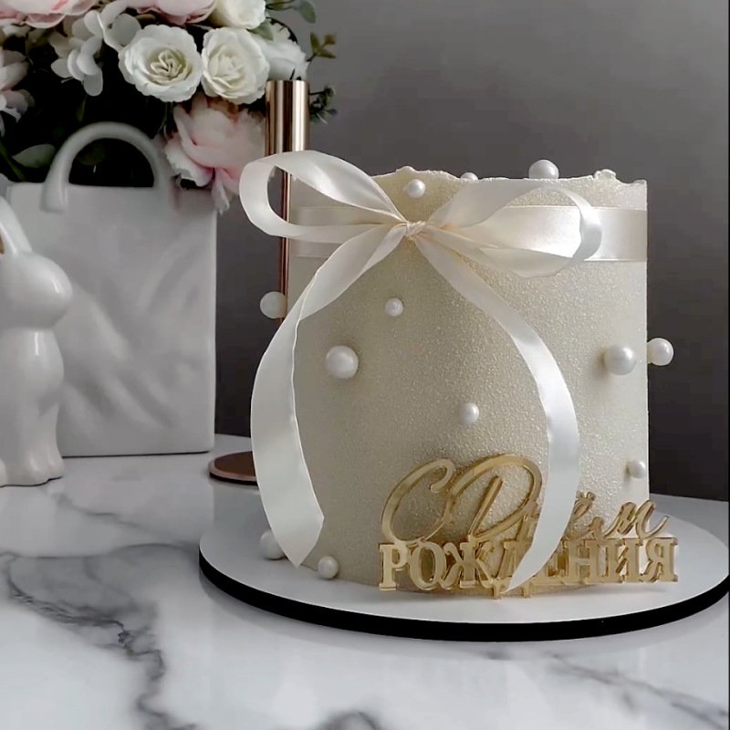 Ins style russian happy birthday acrylic cake side decoration russian birthday decoration acrylic cake topper