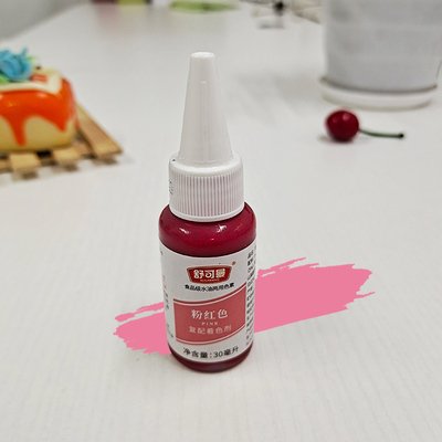 hot sale cake decorating gel color Food coloring Gel type for cake baking supplies 30g gel color bakery decoration ingredien