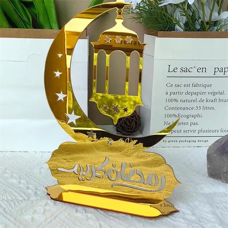 Eid Al Adha Mubarak Gold Acrylic Cake Topper Cupcakes Decor Ramadan Islam Muslim Holiday Party DIY Decoration Supplies
