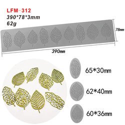 LFM-312