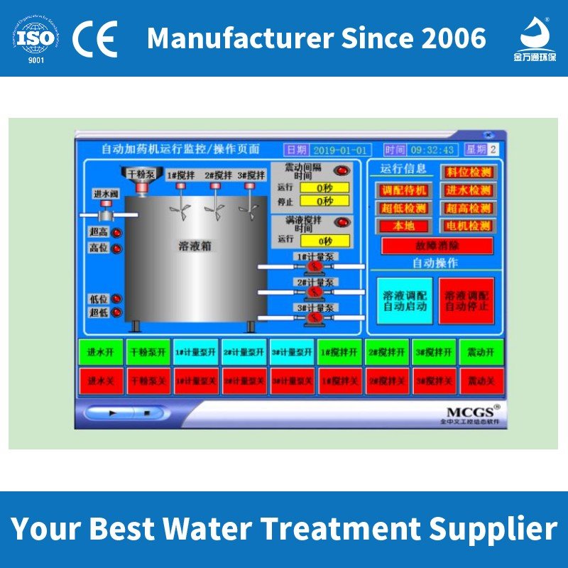 Dosing Waste Water Machine For Water Treatment Polymer Chemical Dosing Tank