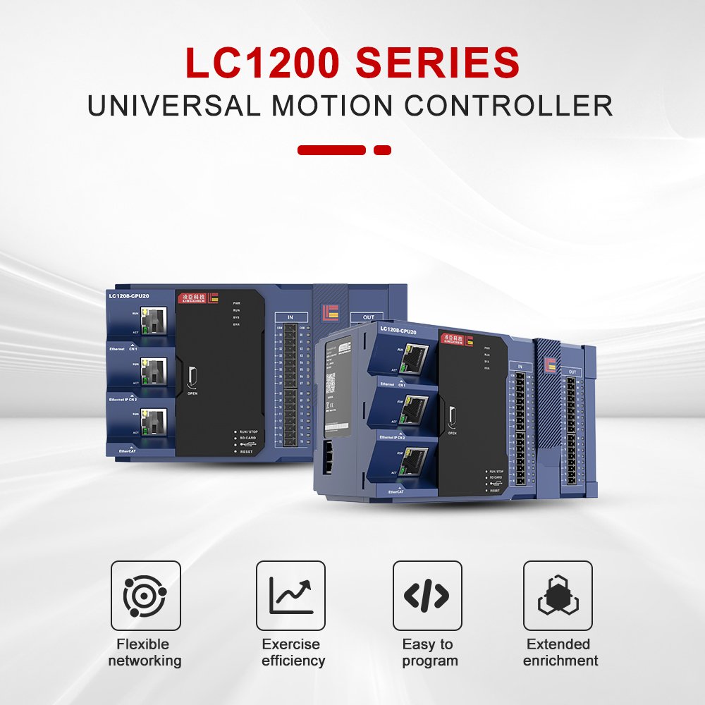 lingchen industrial plc LC1200 logic control automate programmable for automation and control