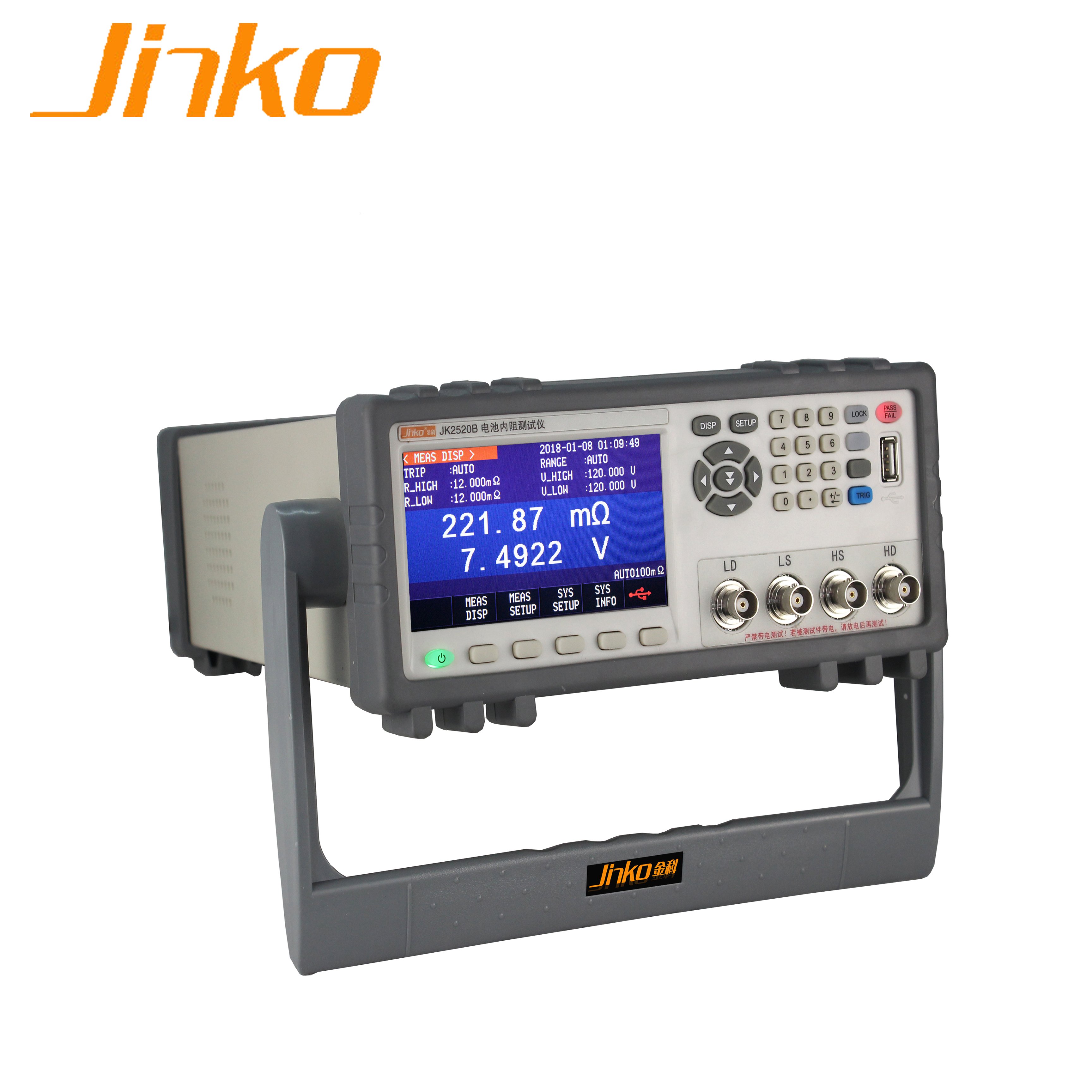 JK2520B High Precision Battery Tester Lithium Battery Internal Resistance Tester