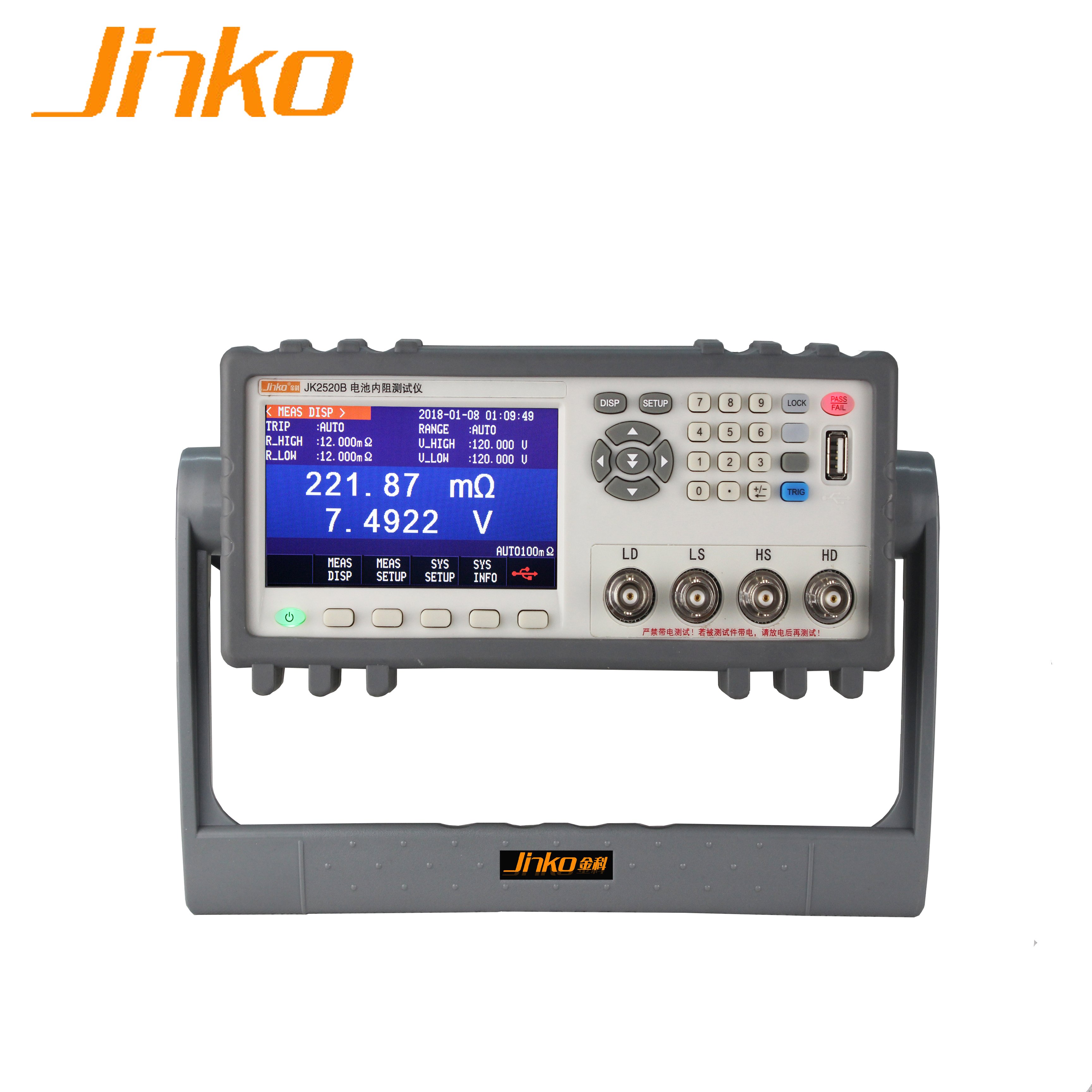 JK2520B High Precision Battery Tester Lithium Battery Internal Resistance Tester