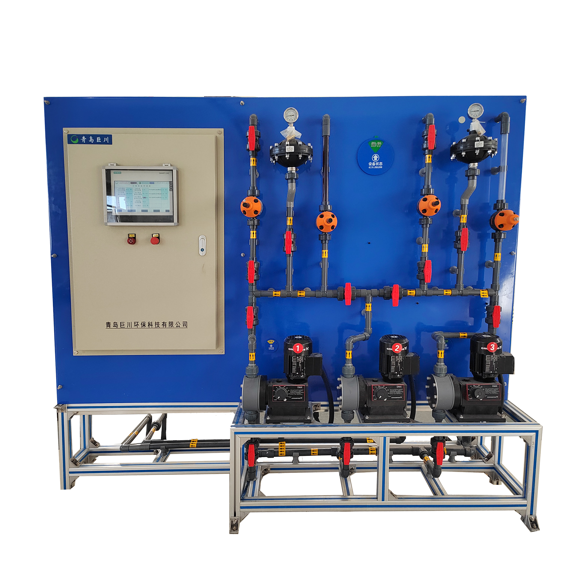 Integrated chemical dosing machine PAC KMnO4 polymer dosing system for sewage treatment