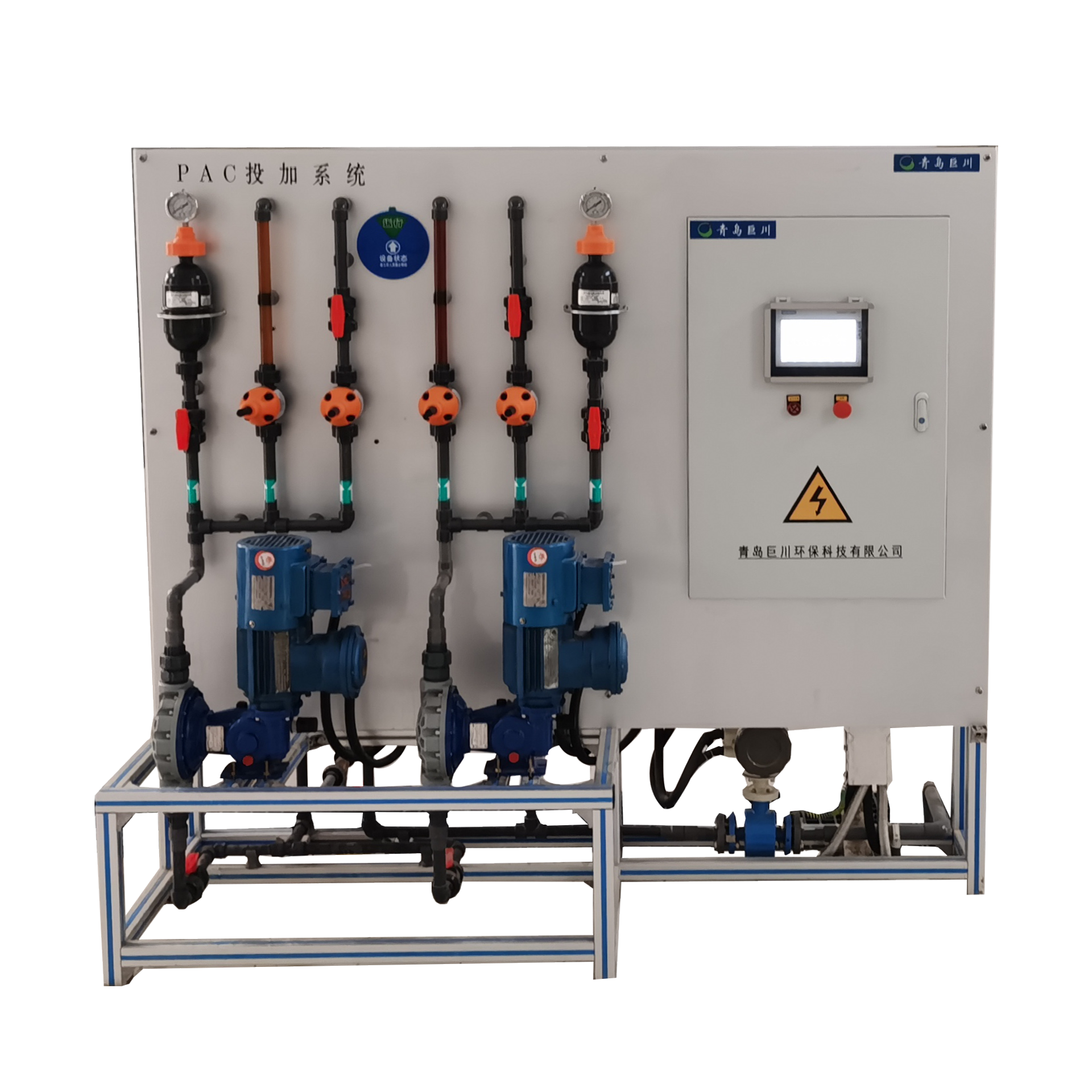 Integrated chemical dosing machine PAC KMnO4 polymer dosing system for sewage treatment
