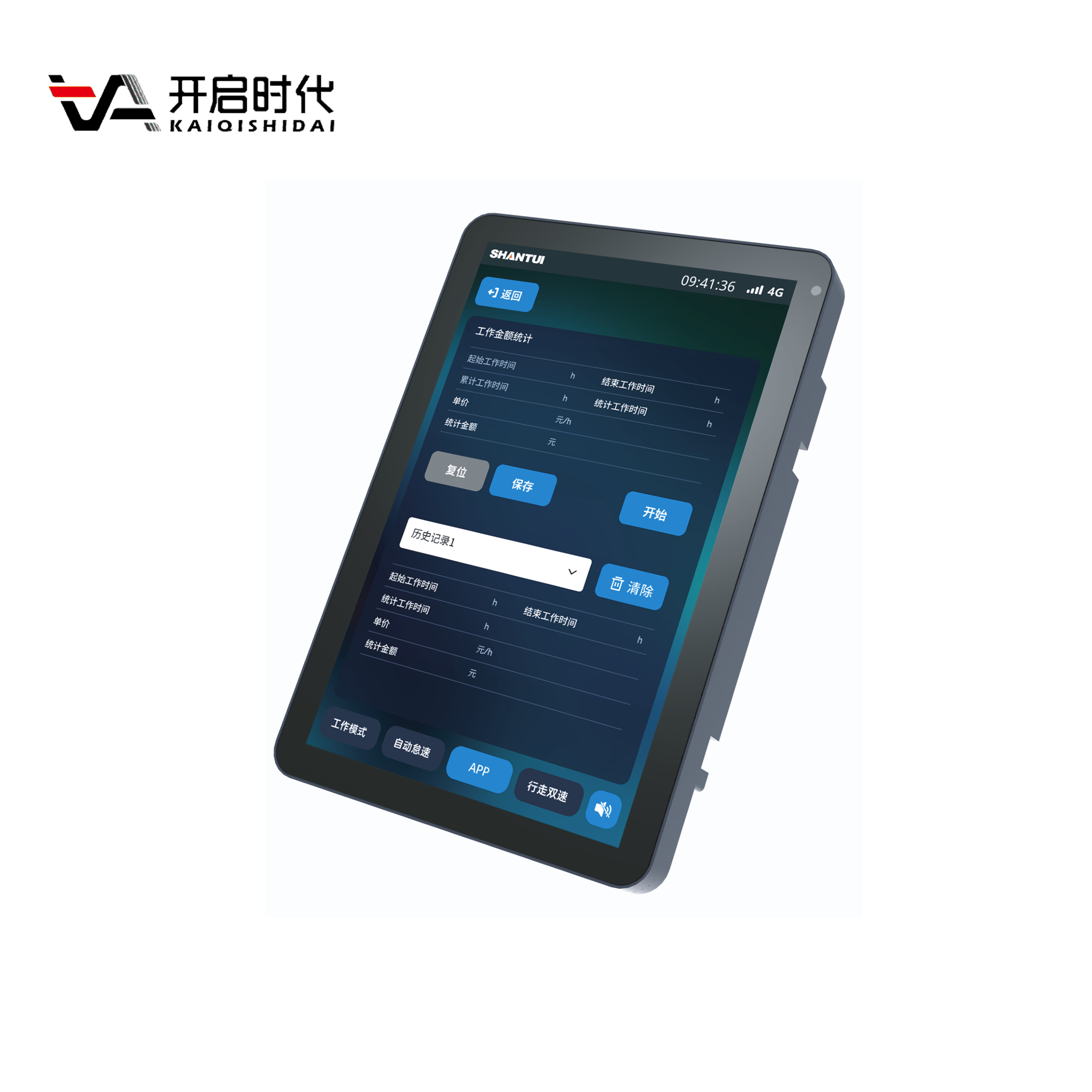 Wholesale Large Order Quantity 10 Inch Lcd Dashboard Auris Loader Instrument Panel Excavator Touch Digital Display