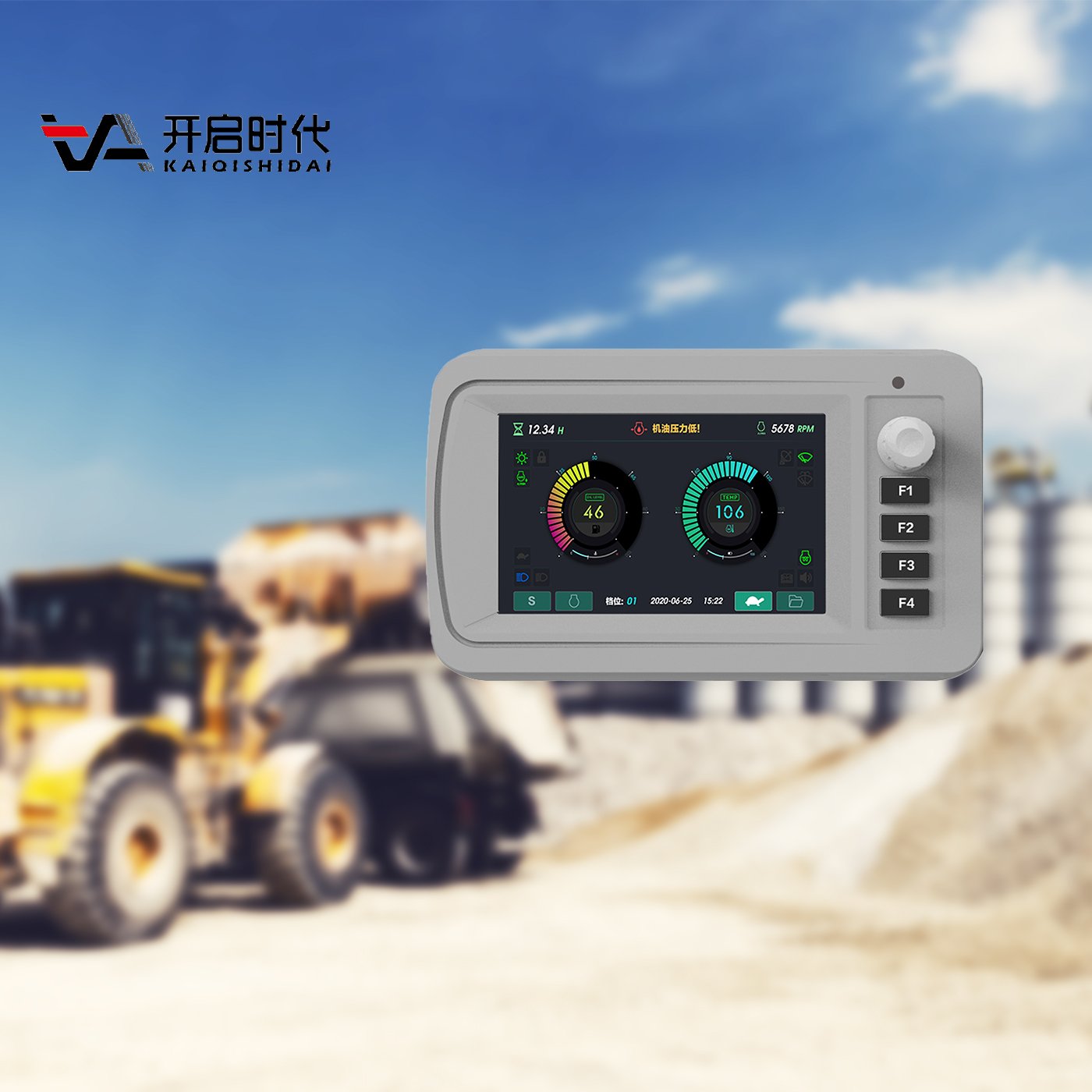 China 4.3 Inches High Quantity Lcd Dashboard Loader Instrument Panel Excavator Digital Display