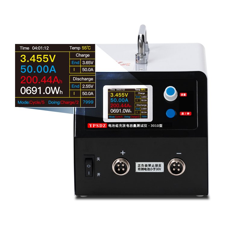 Large Current Lithium 30V 10A Battery Capacity Tester Battery Discharging Tester with PC Software