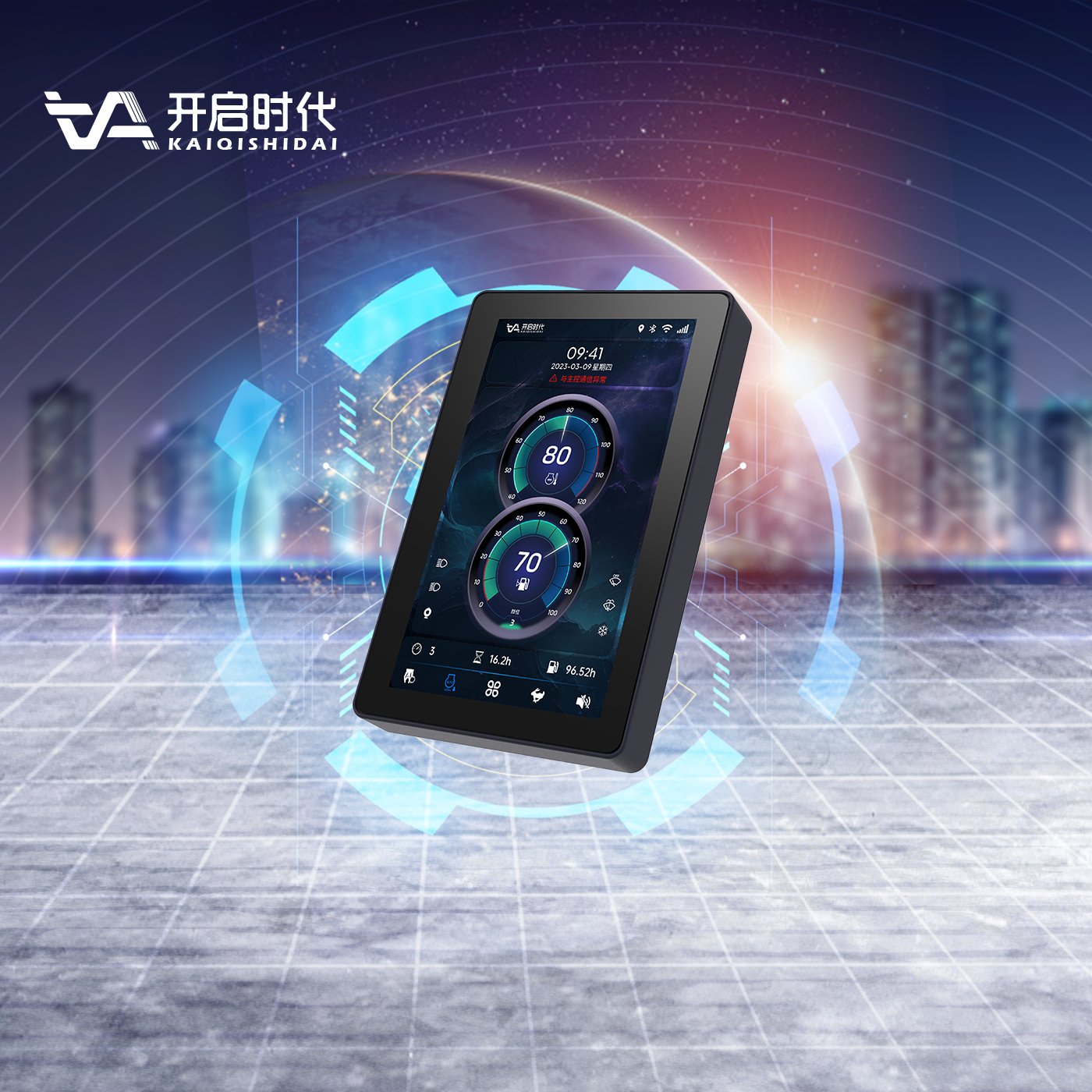 Excavator electrical part display panel Display control unit controller Data storage controller
