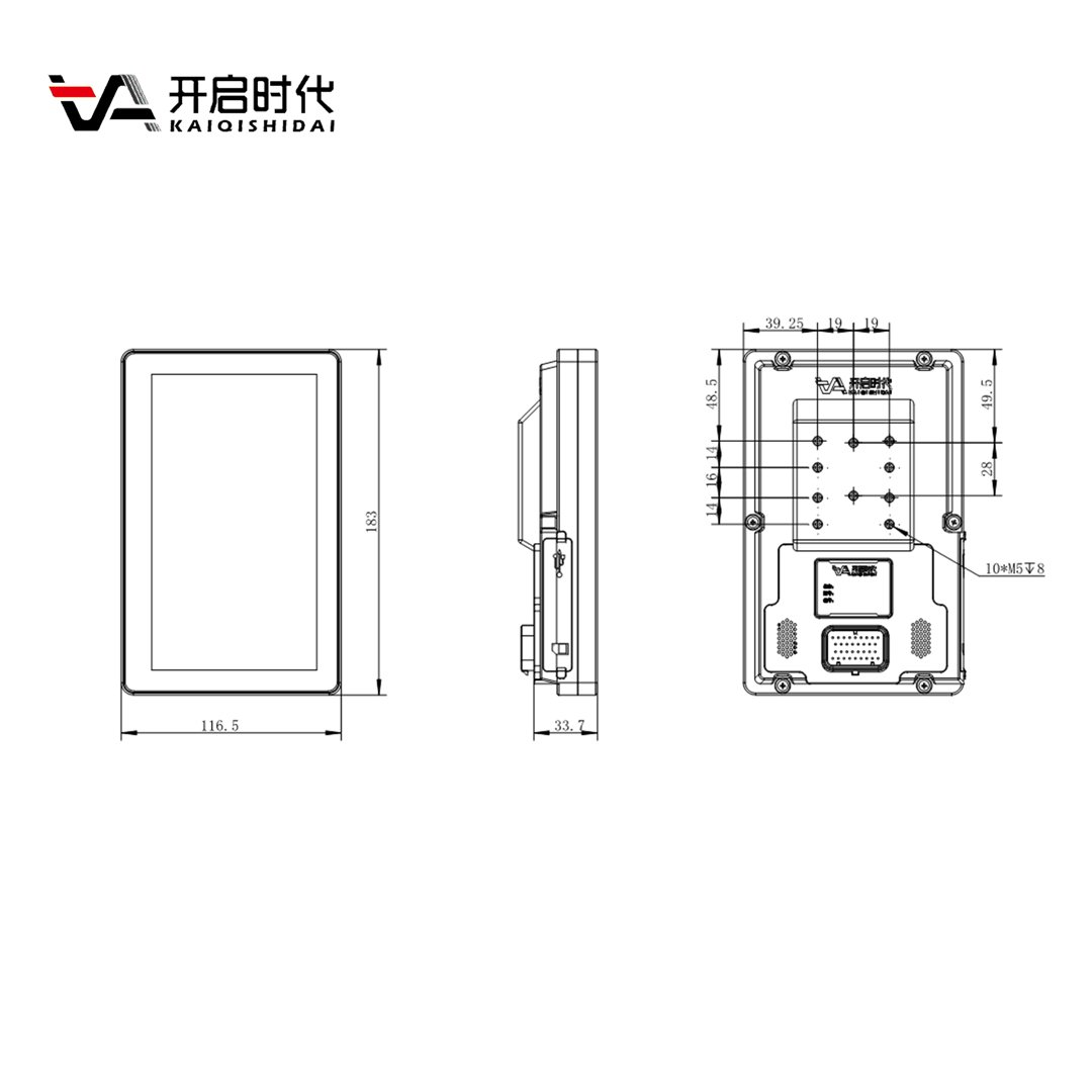 Excavator electrical part display panel Display control unit controller Data storage controller
