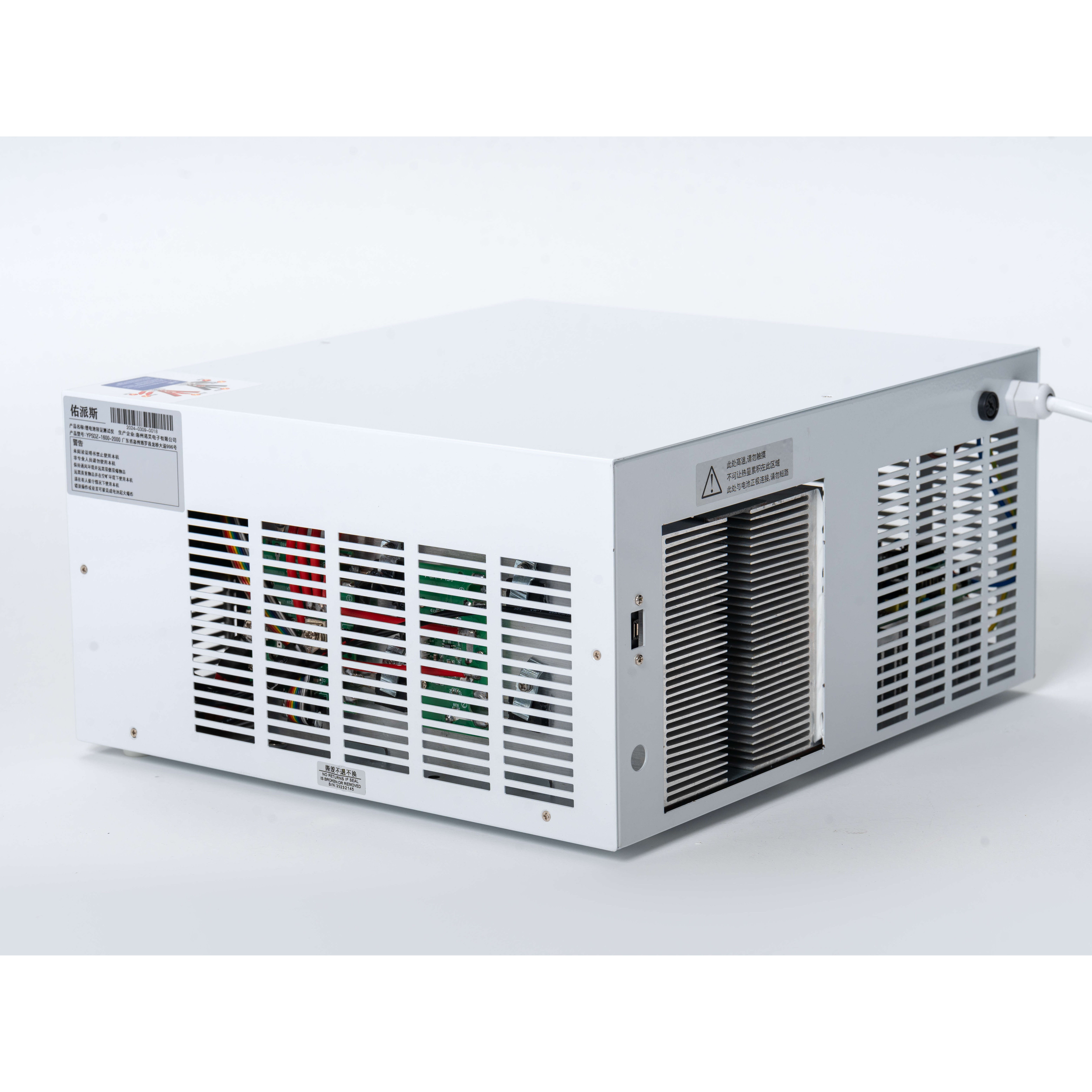 YPSDZ Professional Lithium Battery Pack Equalizer and Analyzer Battery Capacity Tester