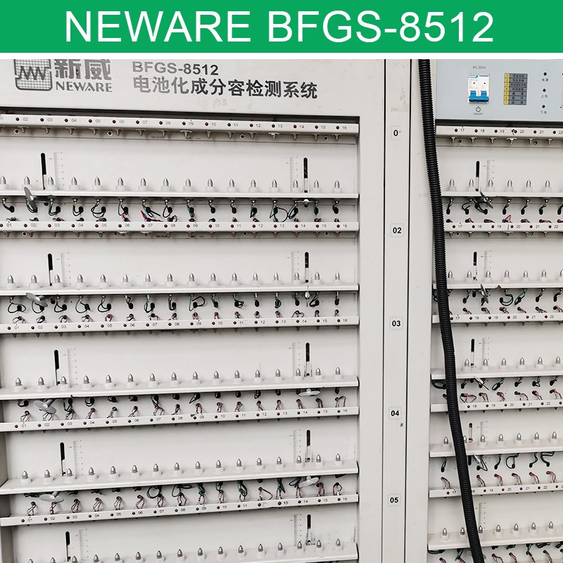 Charge discharge machine BFGS-8512 5V 2A 500 512 cell channel cylindrical battery capacity charge and discharge aging tester