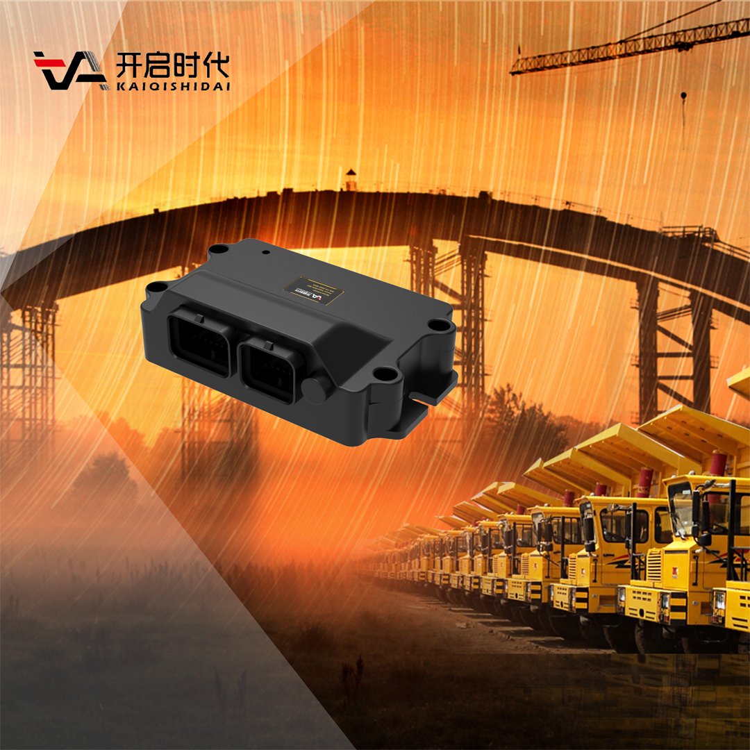 Construction machinery small intelligent controller Waterproof and dustproof modern car controller