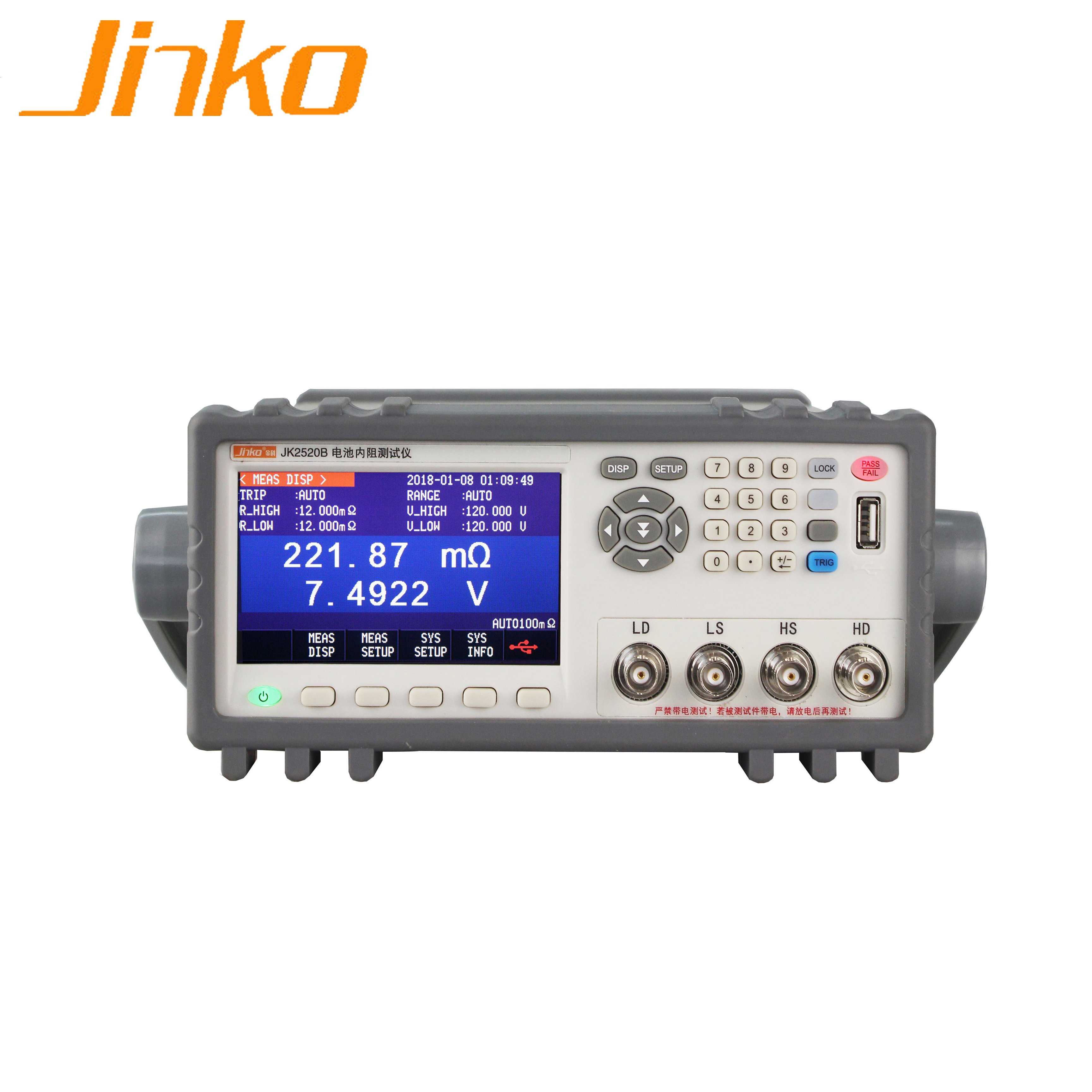 JK2520B industrial battery resistance tester industrial battery tester