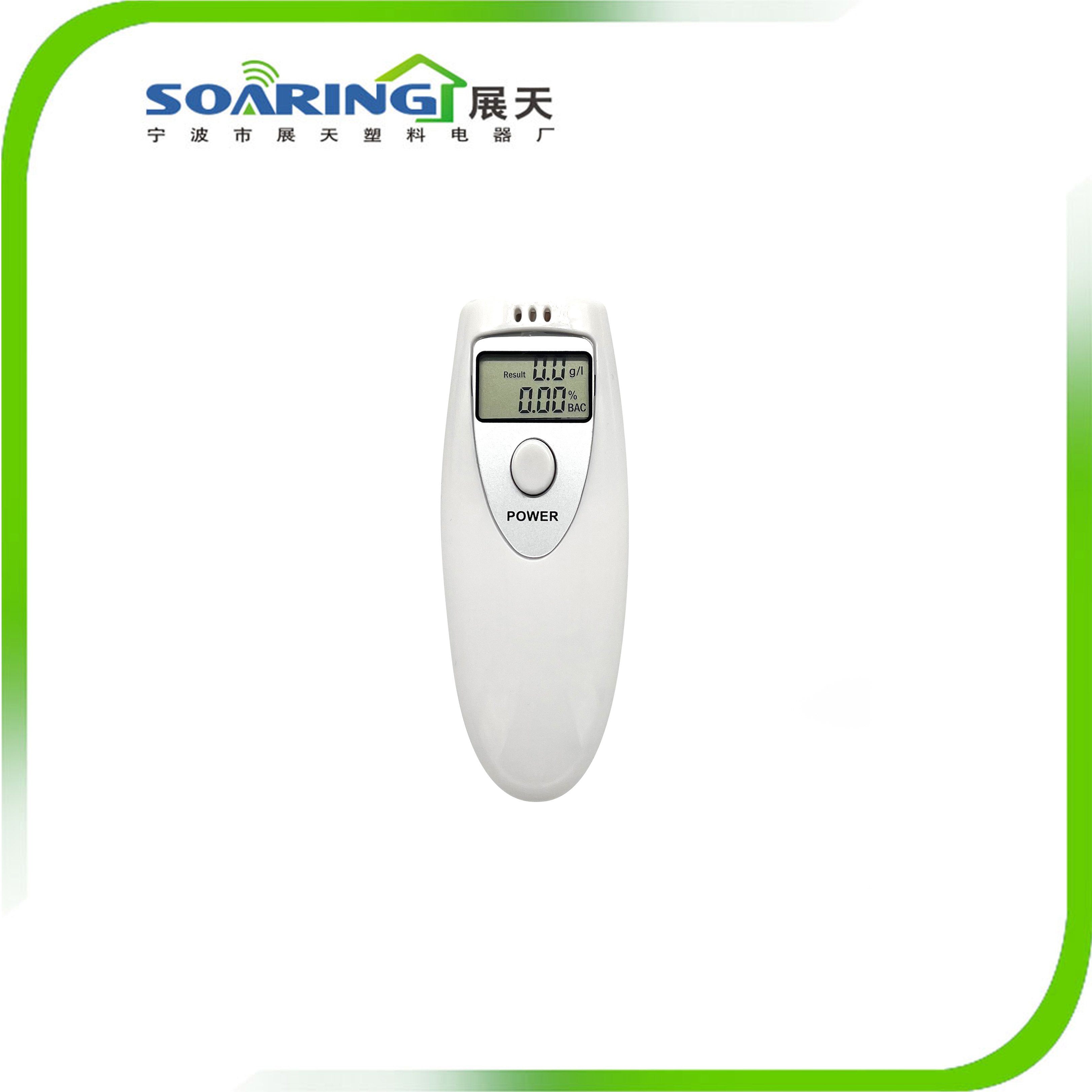 The Newest hot sale professional Small size light weight easy to catrry electronic Digital Breath Alcohol Tester