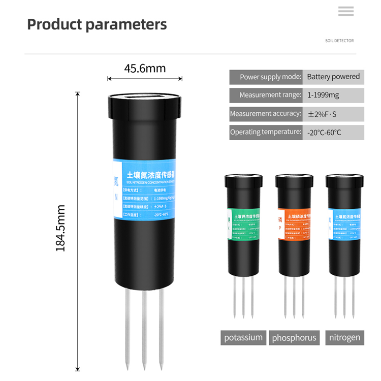 2022 use soil ec tester soil NPK fertility nutrient analyzer meter tester NPK sensor PH sensor AA battery power supply