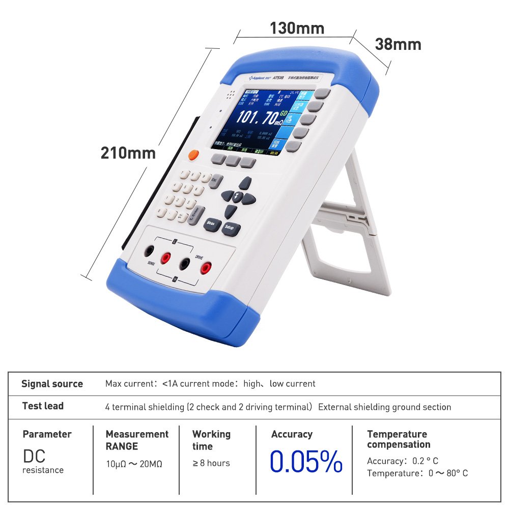 AT518 Digital Micro Ohmmeter Low Resistance Tester