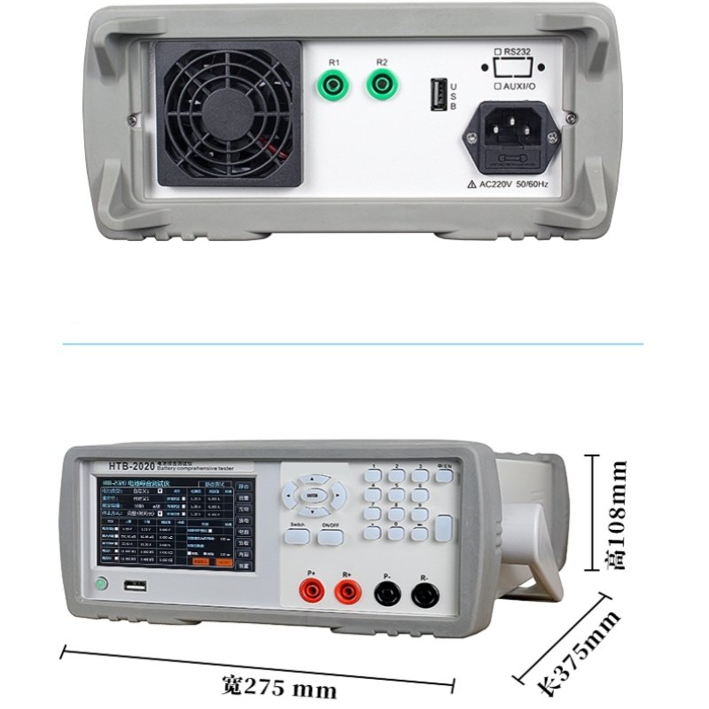 Battery tester battery capacity Internal resistance test High-Precision Battery tester can be charged and discharged