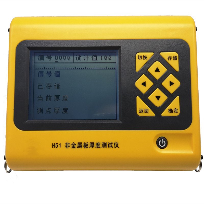 H51 Precision Non-Metallic Plate Thickness Meter Reliable Tester Battery Measurement Concrete Testing