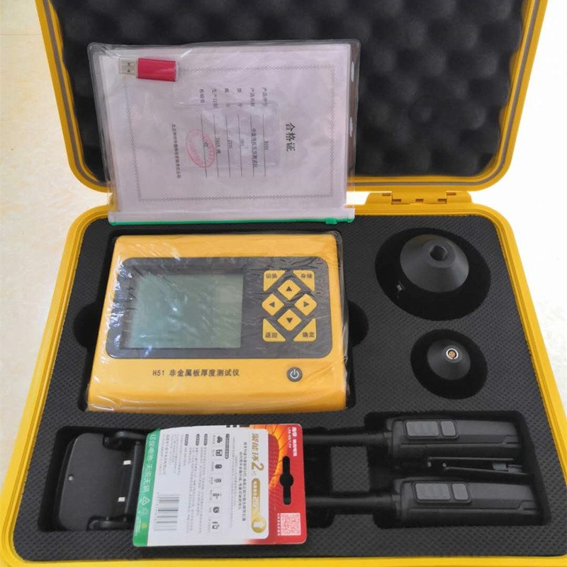 H51 Precision Non-Metallic Plate Thickness Meter Reliable Tester Battery Measurement Concrete Testing