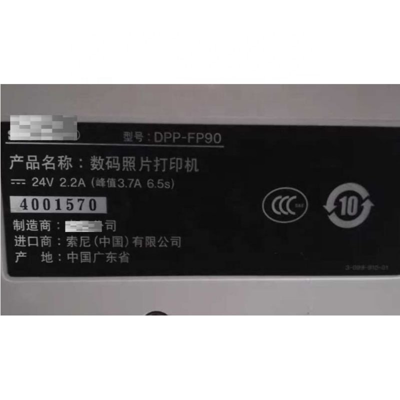 S8JX-N004 DIN other electrical equipment