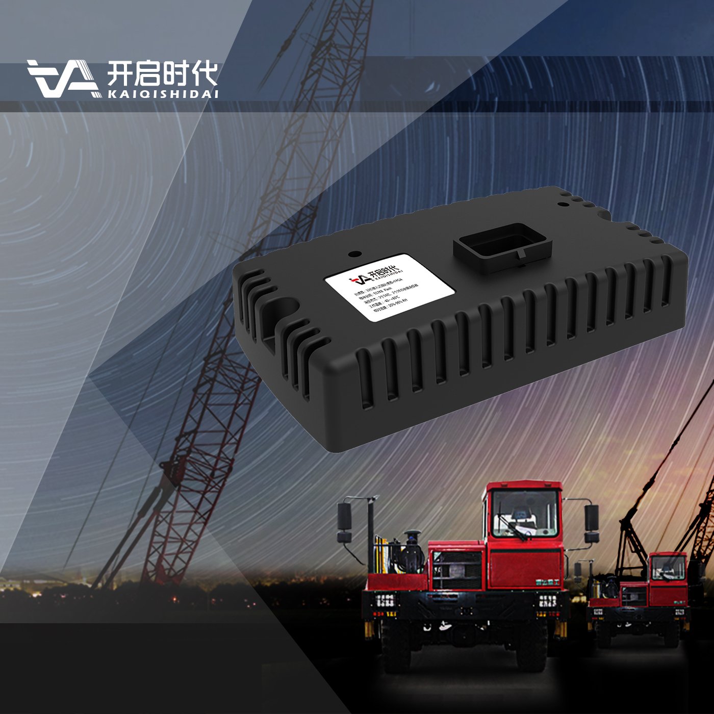Intelligence Control Excavator Electric Parts Electronic Control Unit Controller Broad For Bulldozer Crane