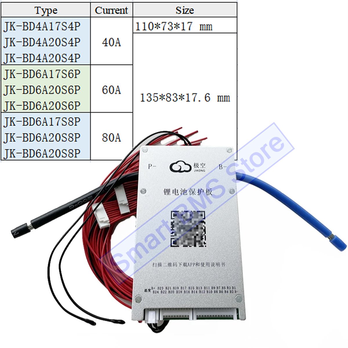 12v 24v 36v 48v 12 V Lifepo 4 3s 7s 16s 21s 40 A 100ah 20ah 150a 300a System Controller Eel Li-Ion GSL Sodium Ebike Smart JK BMS