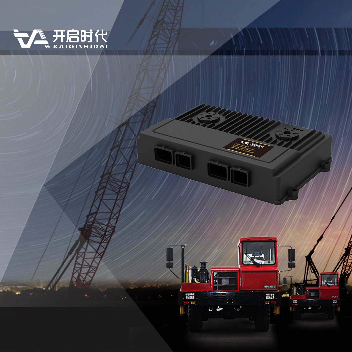 Medium-sized Intelligence Control Excavator Electric Parts Electronic Control Unit Controller Broad For Bulldozer Crane