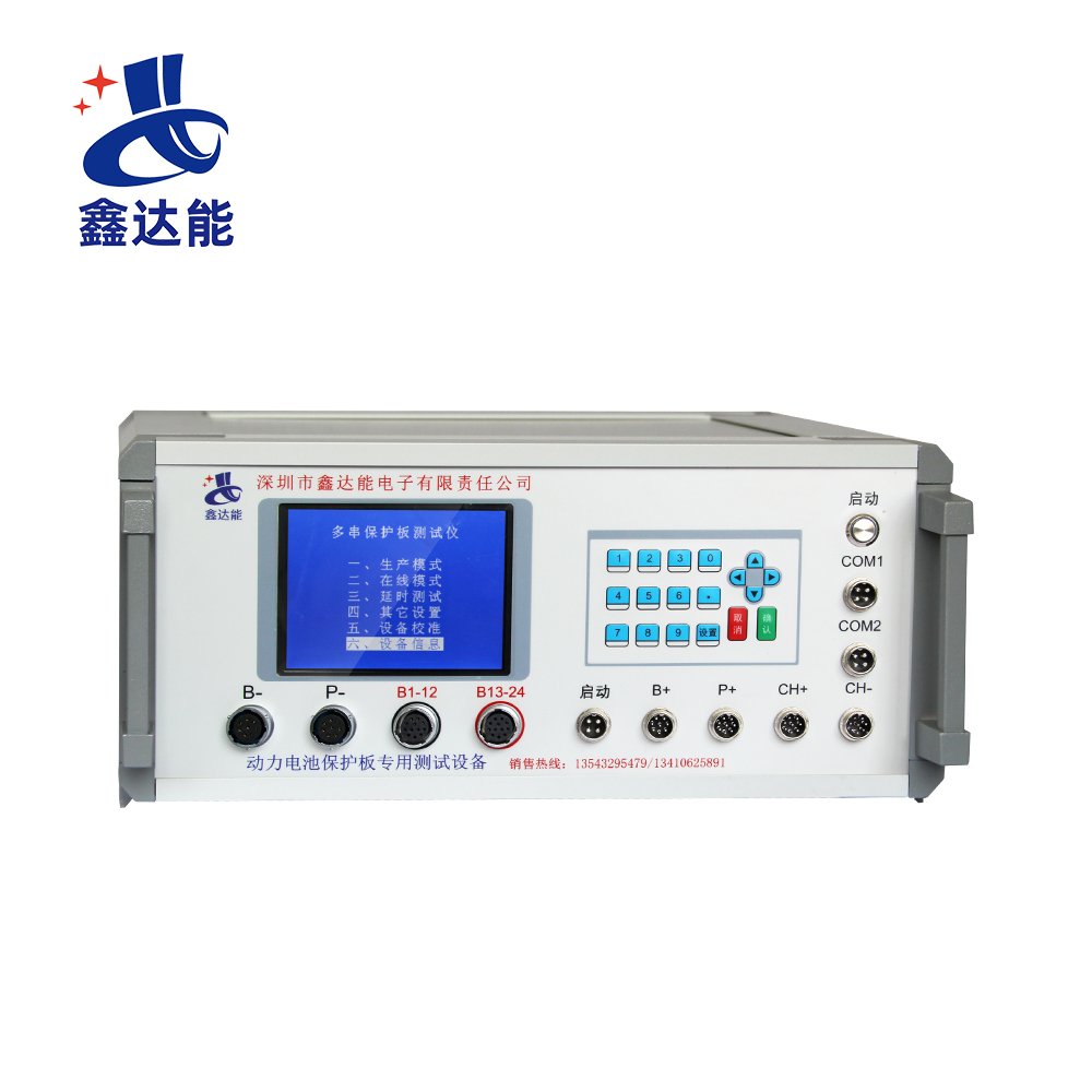 1-20 Series Lithium Battery Pack Cylindrical Protection Board Plate PCB Testers With Computer