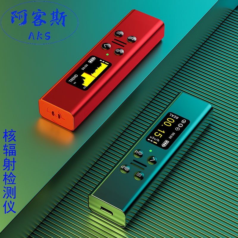 High Accuracy USB PC Radioactive Detector Meter Beta Gamma X Y Beta Ray Data Tester Nuclear Radiation Dosimeter Dosage Counter