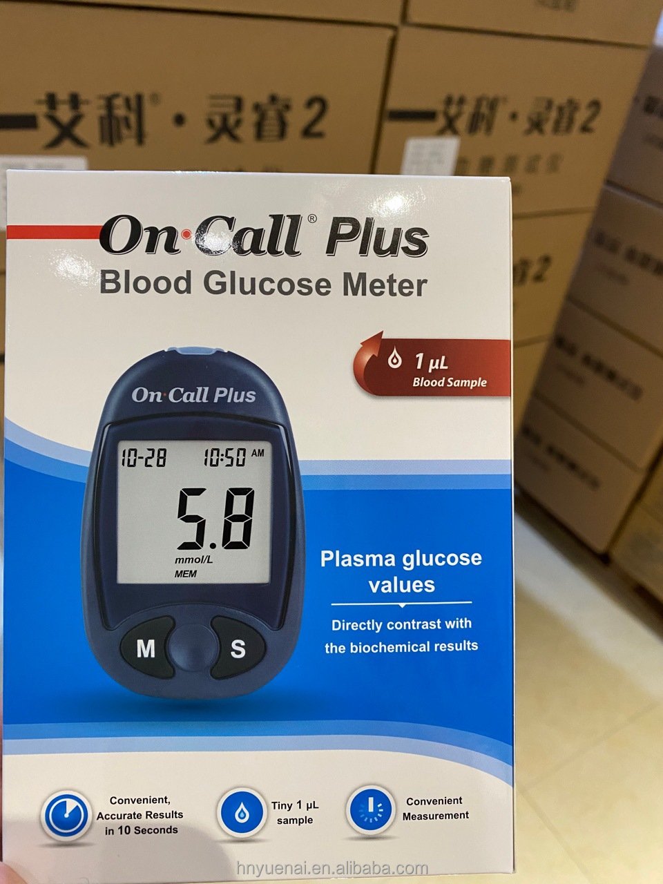 On Call Plus Blood Glucose Test Strips 50 Pack Testing Strips For Diabetic Monitoring Blood Glucose Test Strips