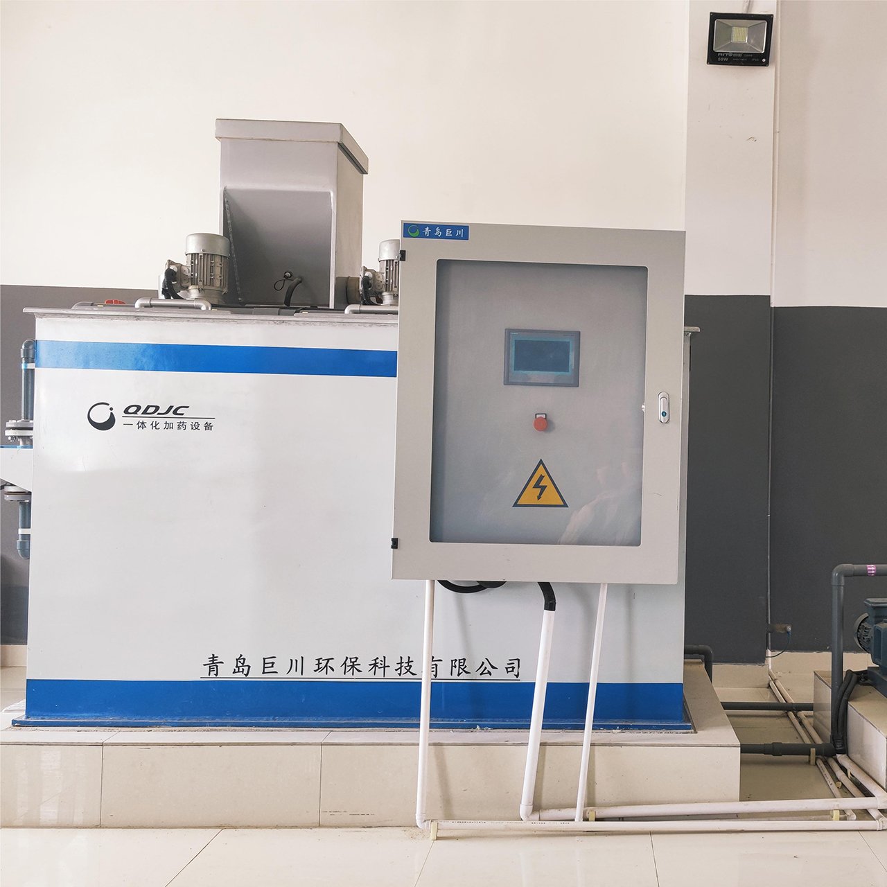 Professional High Performance Integrated Automatic Pam Pac Powder Dosing Device