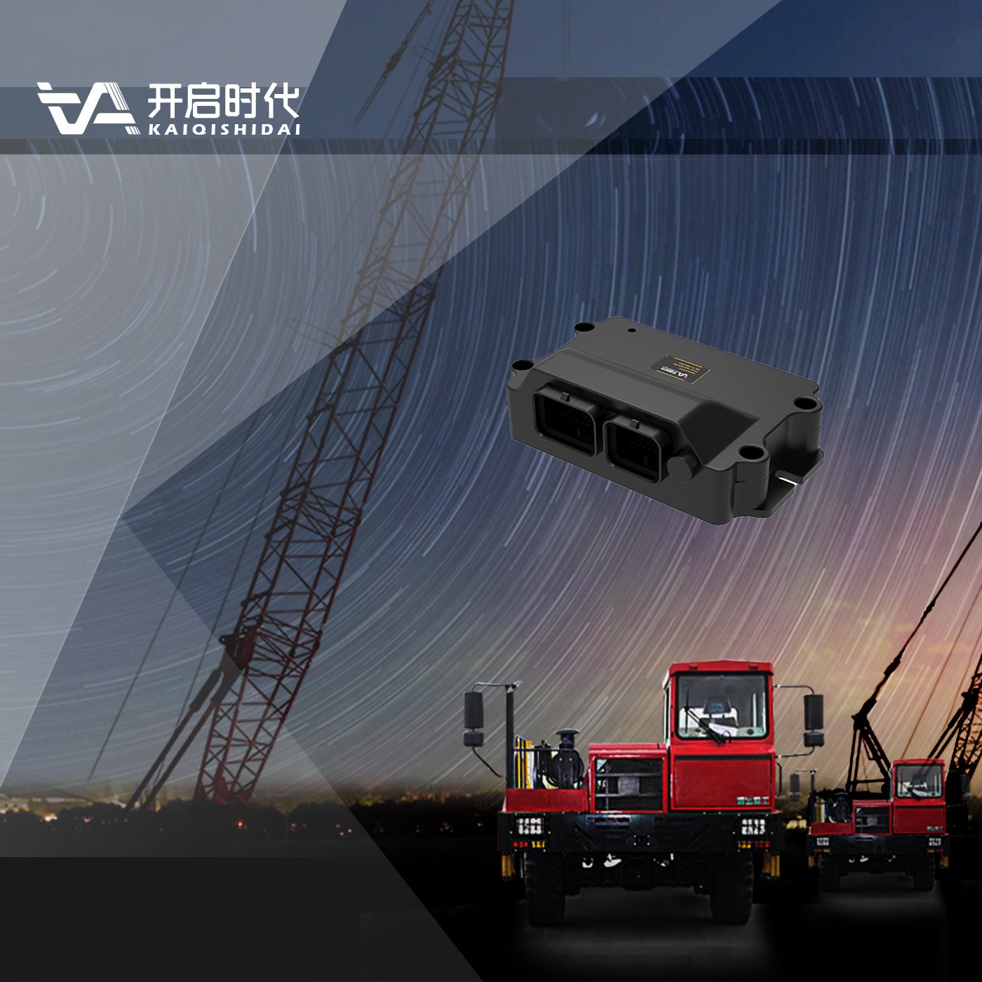 Small-scale Intelligence Control Excavator Electric Parts Electronic Control Unit Controller Broad For Bulldozer Crane