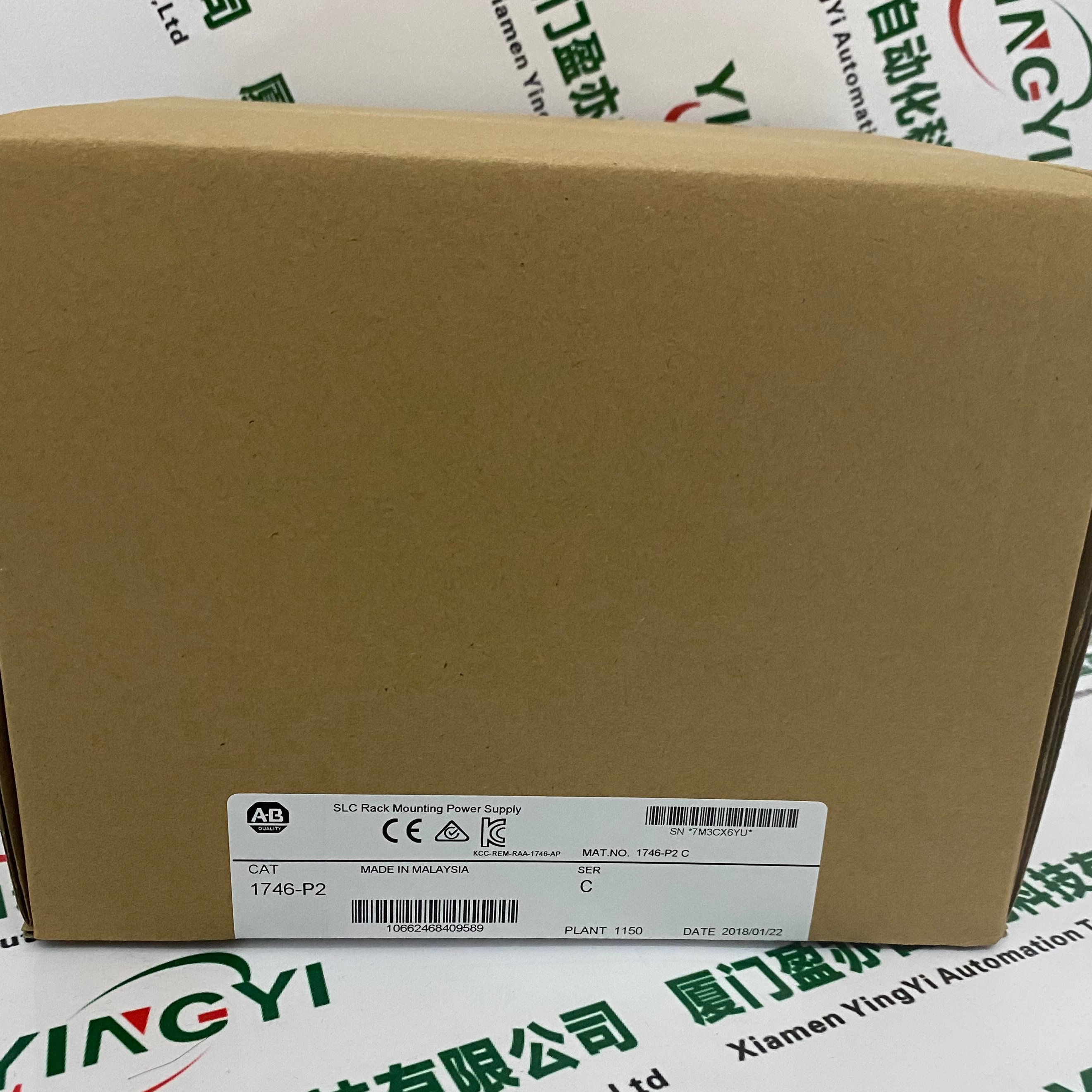 plc software 1764-P2 plc pac and dedicated controllers
