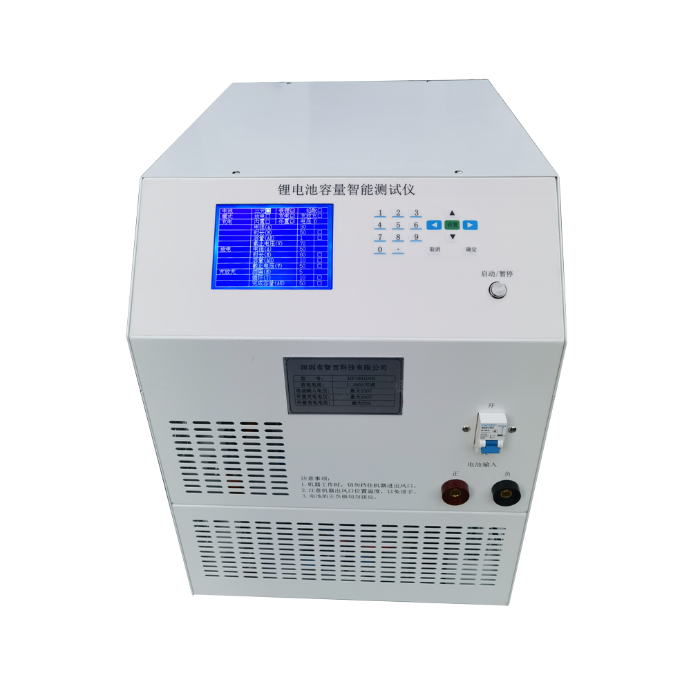 2-100V/1-100A Multi-Function Battery capacity tester Lithium Battery Capacity Tester Battery pack discharger