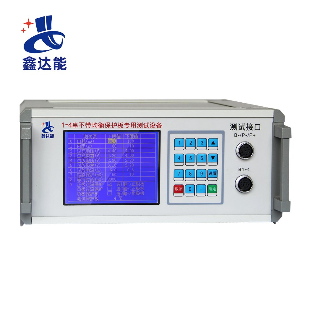 High Quality High Accuracy Wholesale 4s BMS Testers Ebike Battery Pack BMS Testers Precision Battery Protection Board Testers
