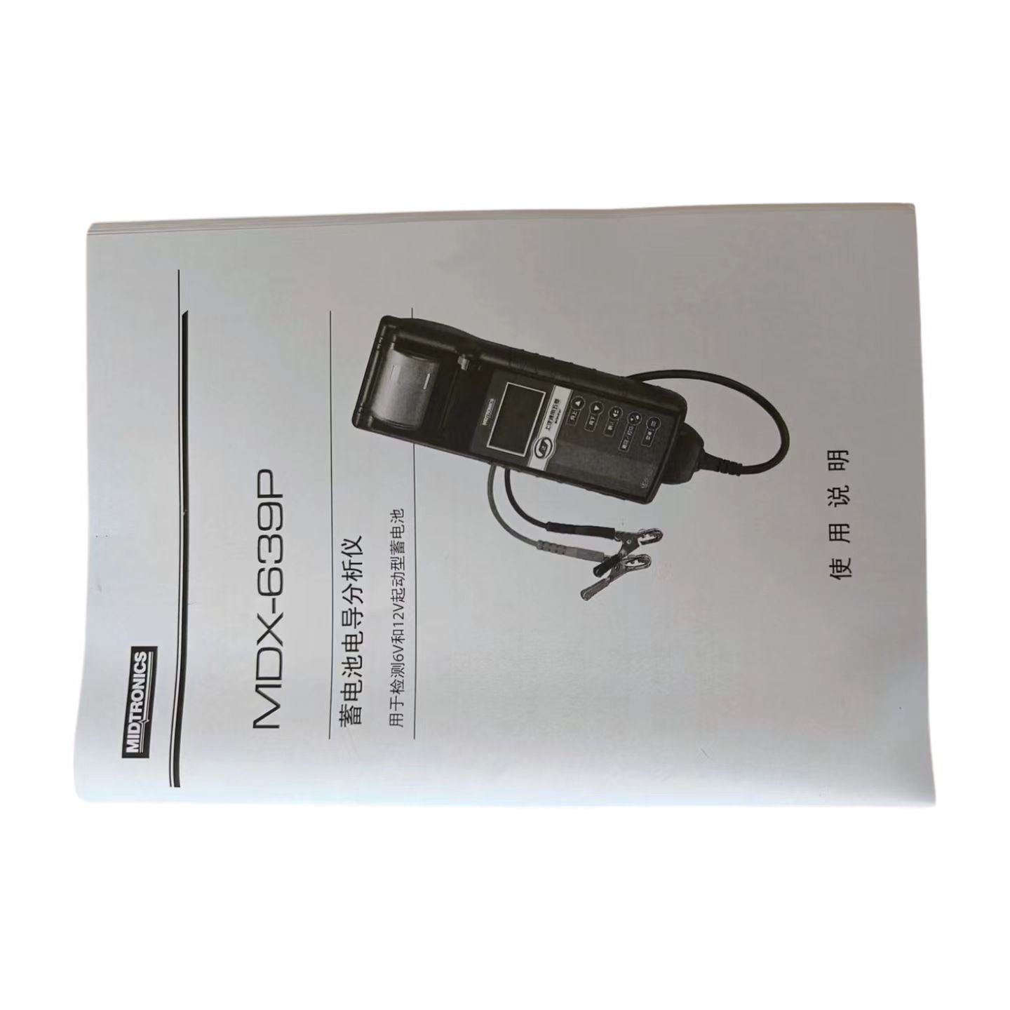 MDX-639AP battery detector SAIC General Wuling custom battery detector